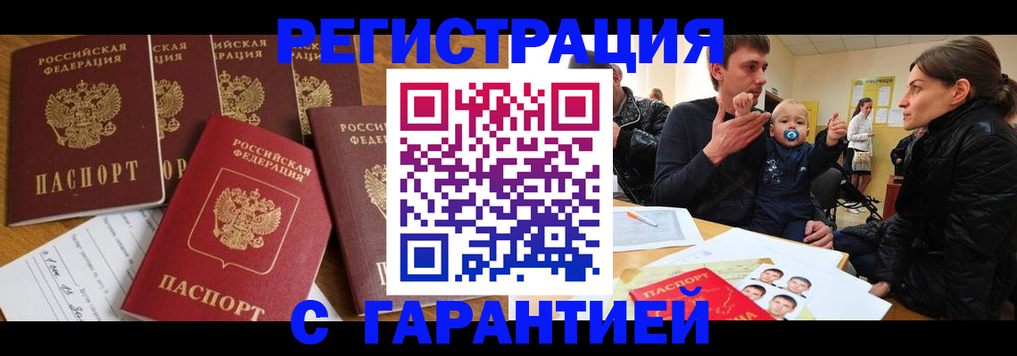 регистрация для дет. сада в Абдулино