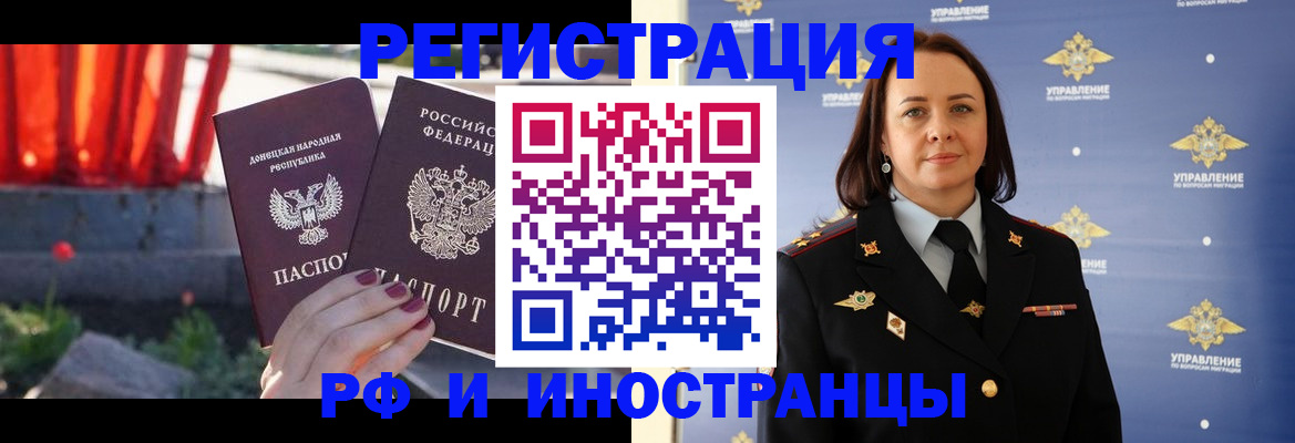 прописка паспорт в Абдулино