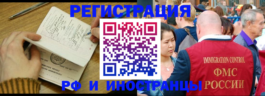 временная регистрация госуслуги в Абдулино